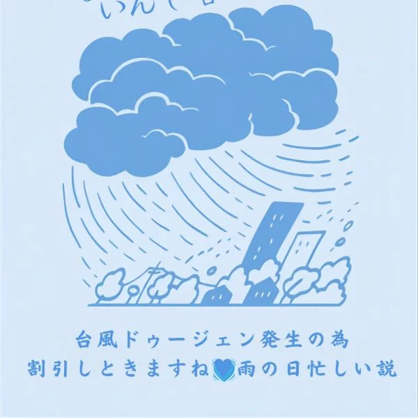 やだ！間違っちゃいました💦💦💦💦