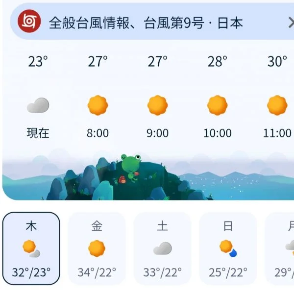 お、お、恐ろしい…
