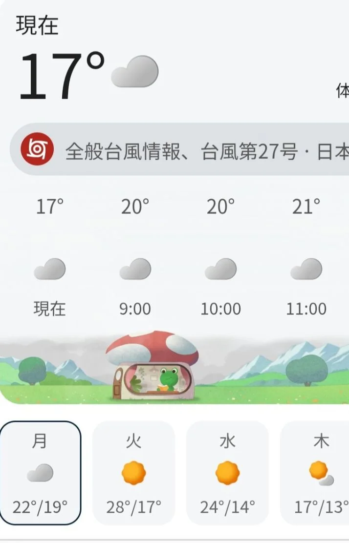 おはようございます😊☀️☀️😊😊☀️