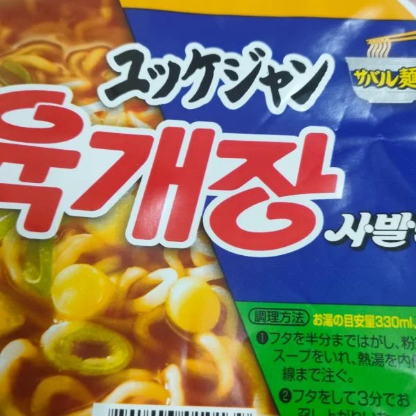 おはようございます☔☔☔☔