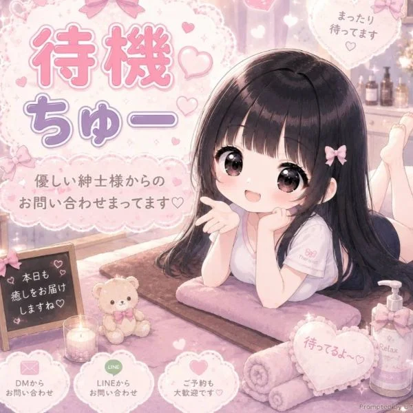 こんばんは🌛🌛🌛🌛🌛