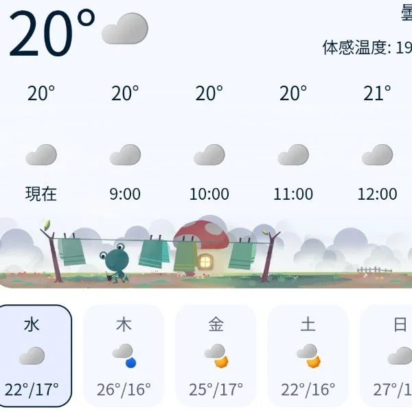 ありがとうございました😊😊😊