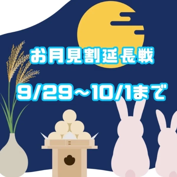 ナント‼︎
