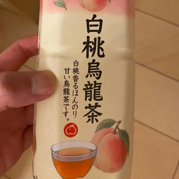美味しい😋
