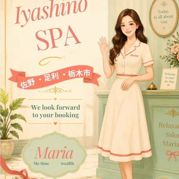 おはようございます💖