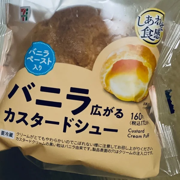 まりあのおやつ🍪