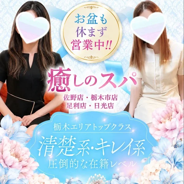日曜日出勤🎐