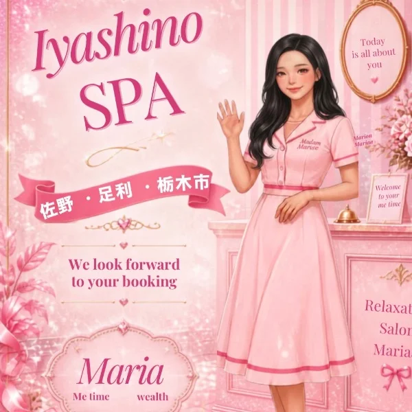 お問い合わせ、お待ちしております♡