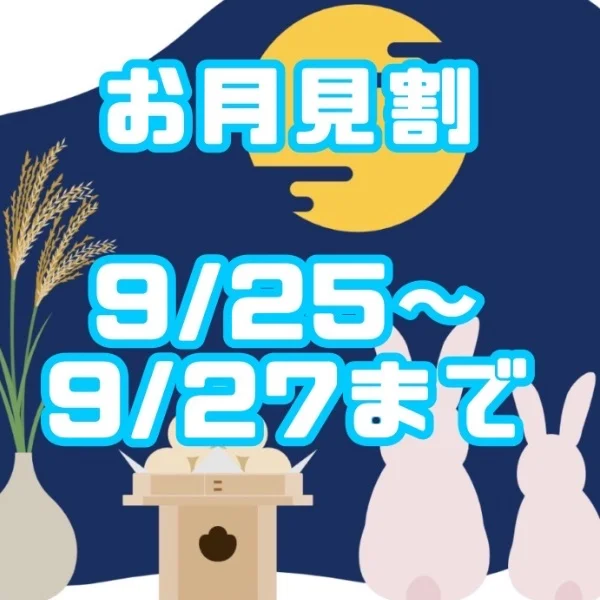 ご予約お待ちしております(*˙˘˙*) 🎶✿