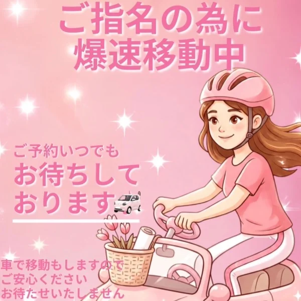 ご予約お待ちしております(*^^*)♪