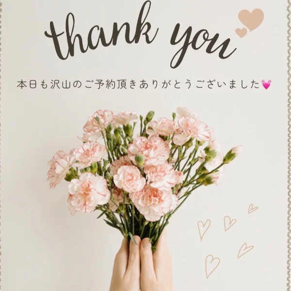 雨の中来て頂いてご指名とオプションありがとうございました😃