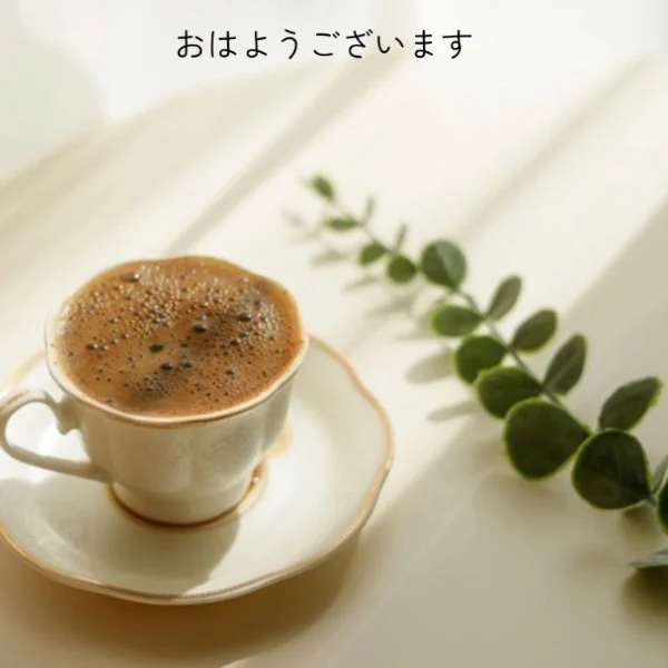 本日もお待ちしてます(´ ˘ `∗)