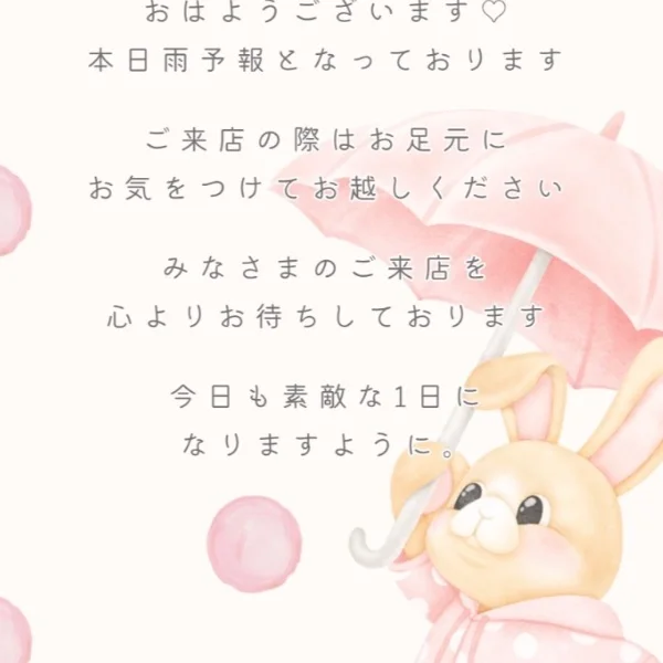 本日もご予約お待ちしております(◍ ´꒳` ◍)