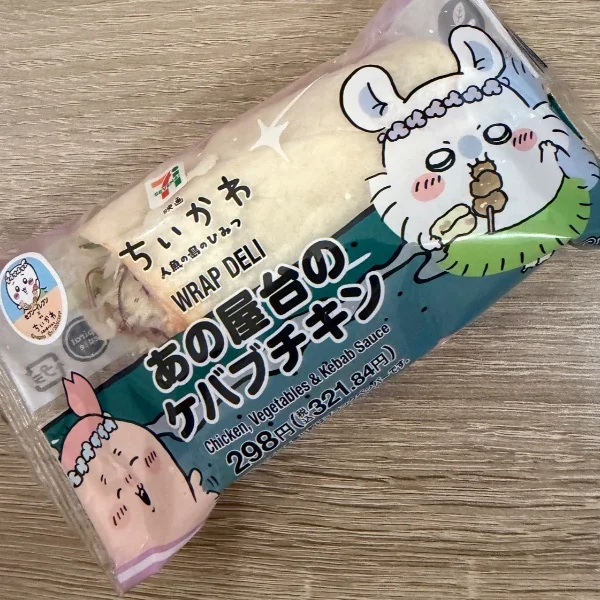 遠い所からゴルフ帰りにありがとうました⛳️