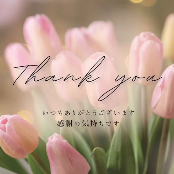 ご指名とオプションをつけて頂きありがとうございました😃