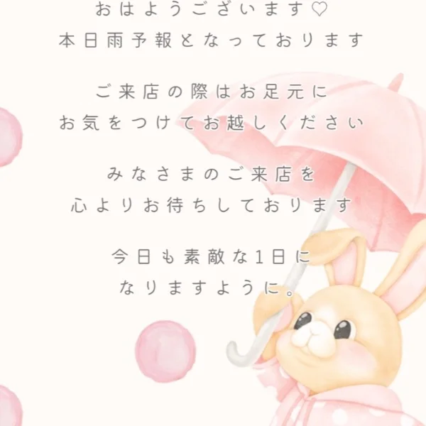 ご予約お待ちしております( ⸍ɞ̴̶̷ ·̫ ɞ̴̶̷⸌ )