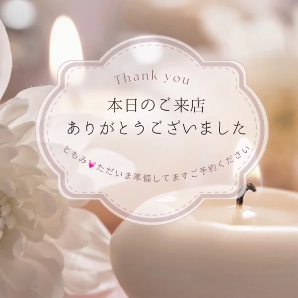 ご来店頂きありがとうございました(◍ ´꒳` ◍)