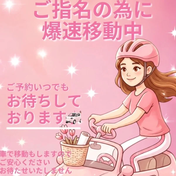本日もご予約お待ちしております🌌🌙⭐