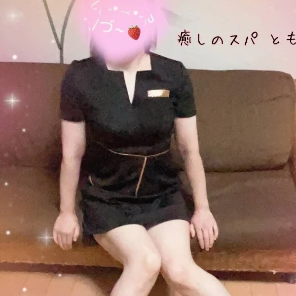 　　　　🔴ゲリラ🈹です🔴