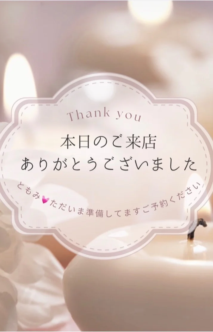 ご予約お待ちしております(*˙˘˙*) 🎶✿