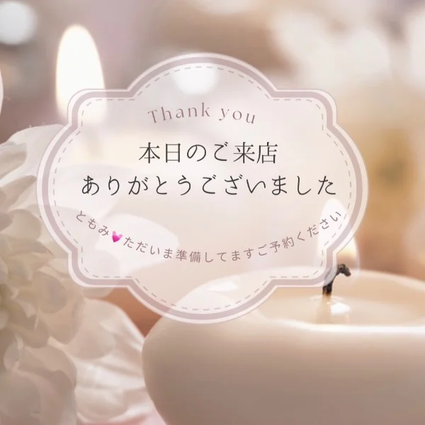ご予約お待ちしております(୨୧•͈ᴗ•͈)