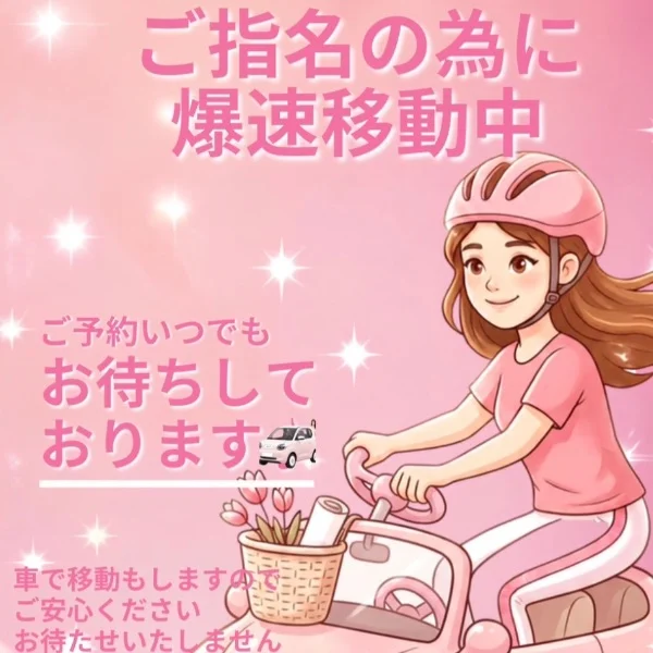 ご予約頂きありがとうございます(◍ ´꒳` ◍)