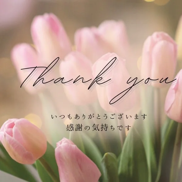 ご指名ありがとうございました(◍ ´꒳` ◍)