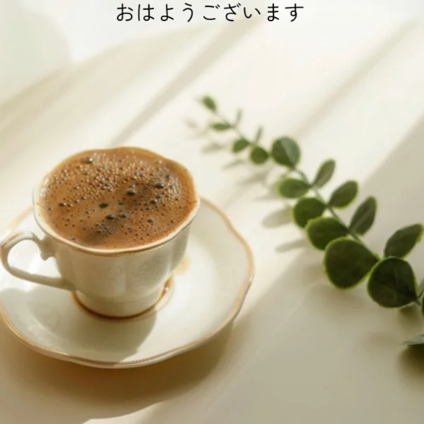 今日からお仕事の方が多いと思いますが頑張りましょう💪