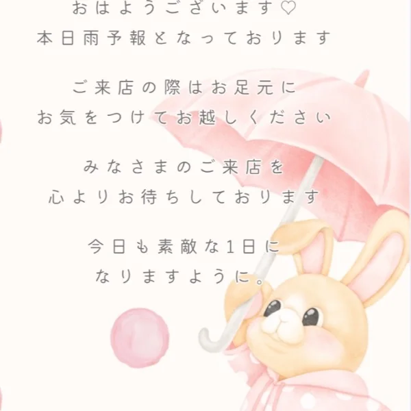 ご予約お待ちしております(◍ ´꒳` ◍)