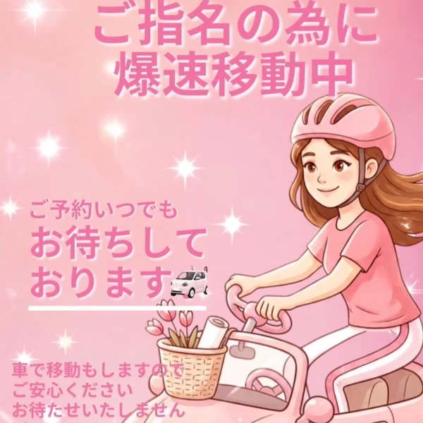 ご来店頂き延長もしてくださりありがとうございました😃