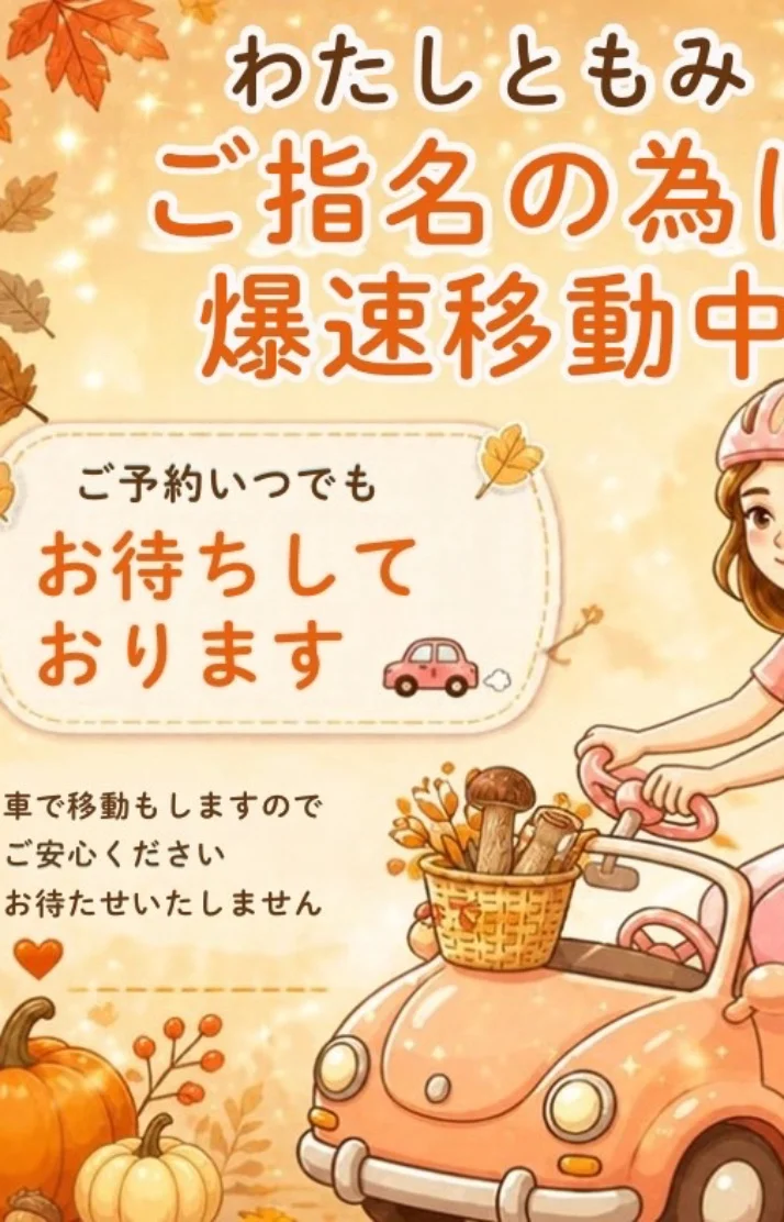ご指名とご来店頂きありがとうございました(◍ ´꒳` ◍)