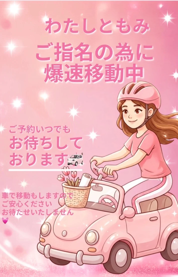ご来店頂きありがとうございました(◍ ´꒳` ◍)