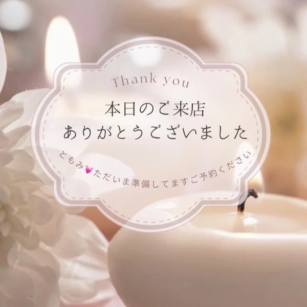 　　🍀ゲリラ🈹りです🍀