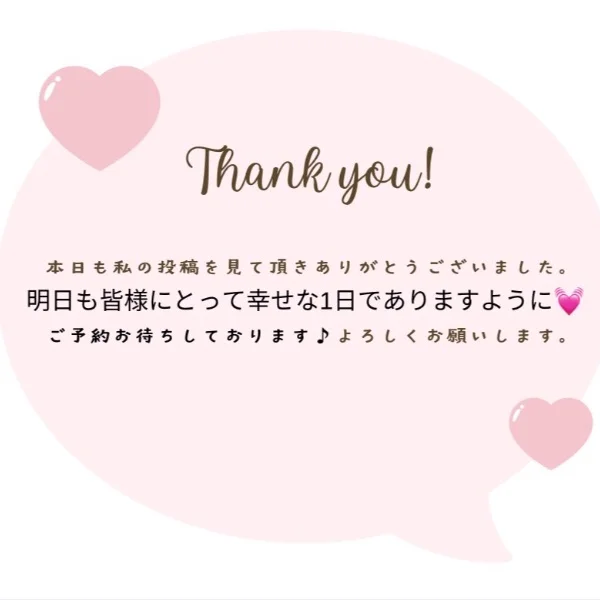 昨日もいつも来てくれるお客様リピ様ありがとうございました😃