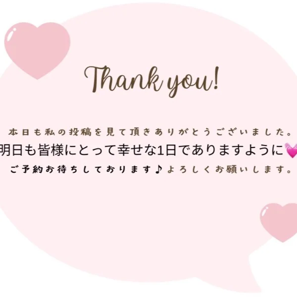 今日も来て頂いてありがとうございました(୨୧ ❛ᴗ❛)✧