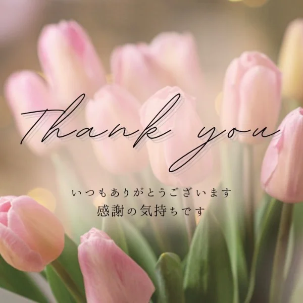 ご指名ありがとうございました(◍ ´꒳` ◍)