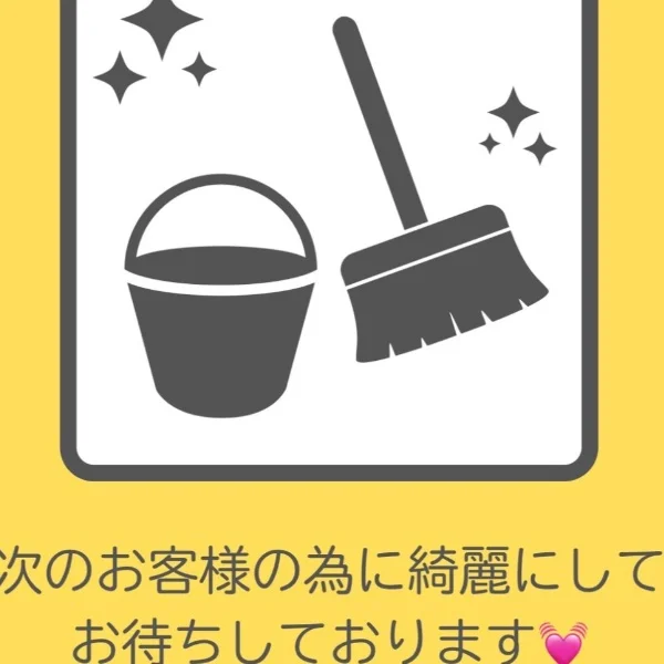 ご来店頂き、オプションもつけて頂きありがとうございました😃