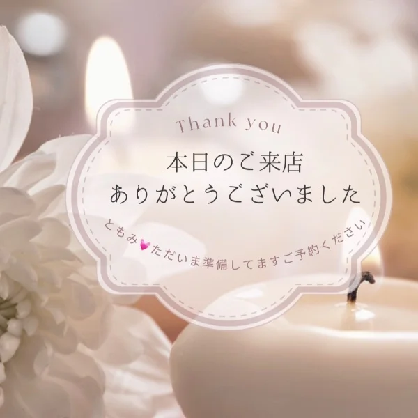 寝る前のリラックスをしに来てみませんか？