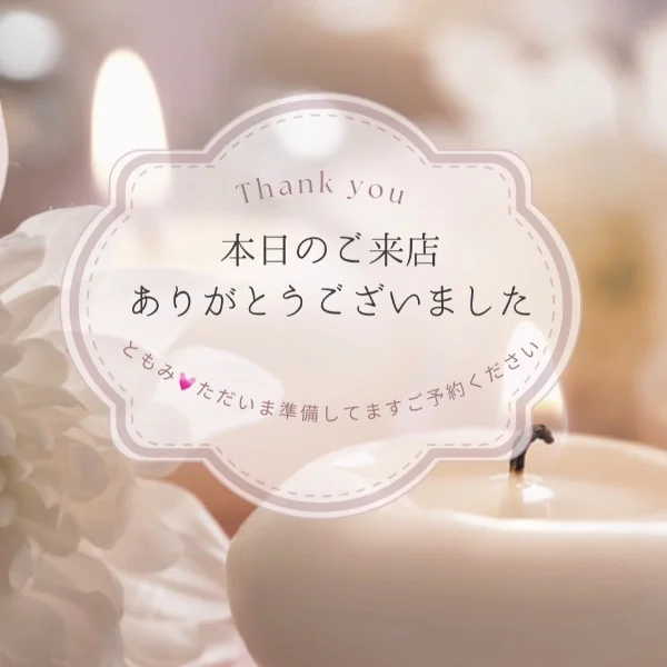 　🔷本日時間限定にてゲリラ🈹開催中です🔷