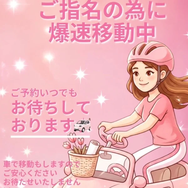 ご予約頂きありがとうございます(◍ ´꒳` ◍)