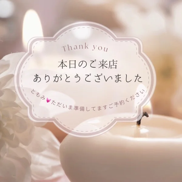 ご予約お待ちしております( ⸍ɞ̴̶̷ ·̫ ɞ̴̶̷⸌ )