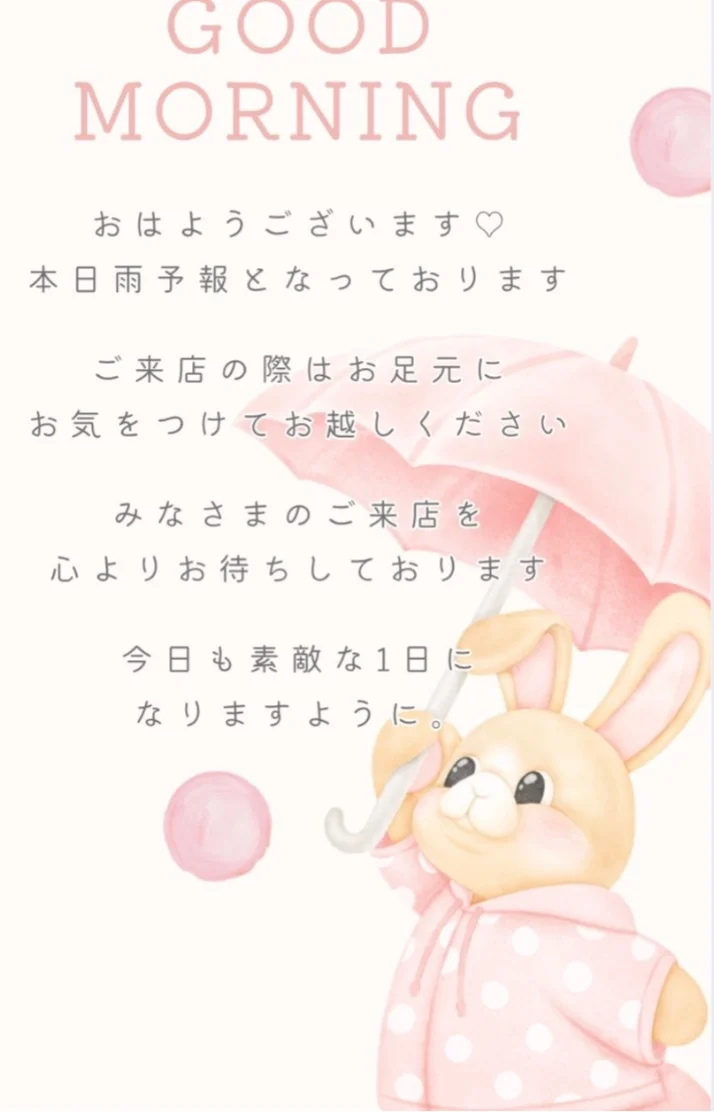 ご予約お待ちしております(´˘`＊)