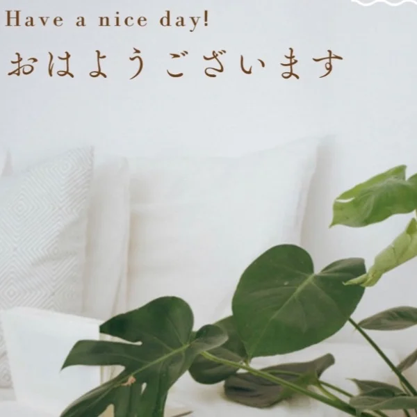 週末にお盆明けの仕事の疲れをとってリフレッシュしましょう😃
