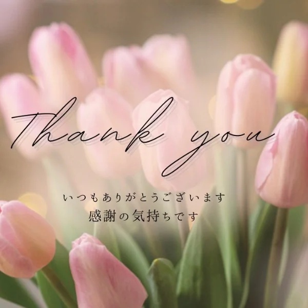 数ヶ月ぶりに来てくれてありがとうございました( *´꒳`*)
