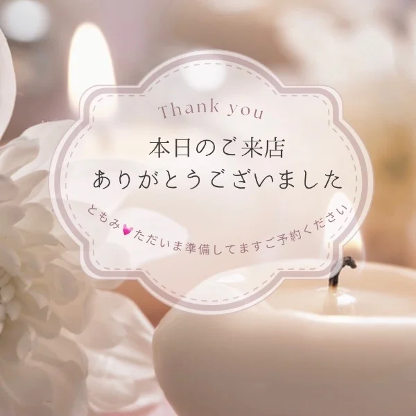 ご予約お待ちしております(*˙˘˙*) 🎶✿
