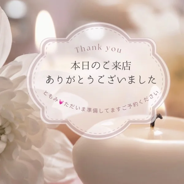 ご予約お待ちしております(*ˊ˘ˋ*)♪