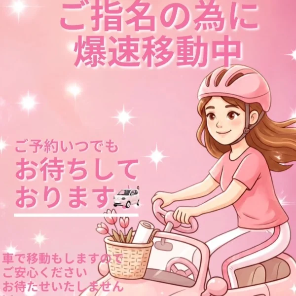 ご来店頂きありがとうございます(◍ ´꒳` ◍)