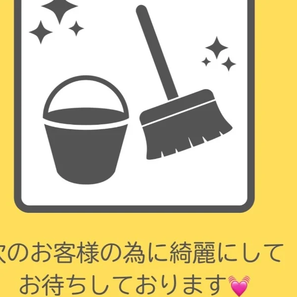 寝る前のリラックスをしにきてみませんか？