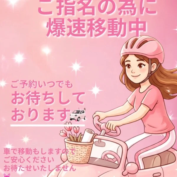ご来店頂きありがとうございました(◍ ´꒳` ◍)