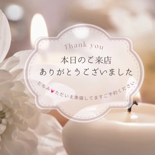 ご予約お待ちしております(*˙˘˙*) 🎶✿